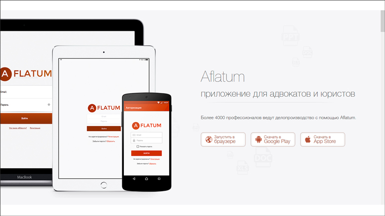 Разработка кроссплатформенного приложения Aflatum, Kolos Studio